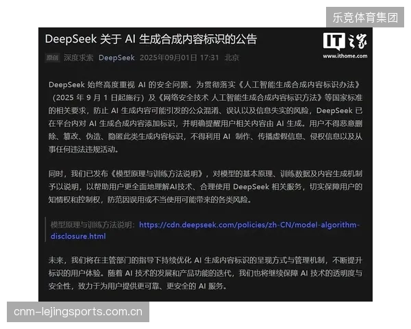 AI生成内容并非旨在取代人类，而是为了填充数据中枢里海量的非头部赛事内容