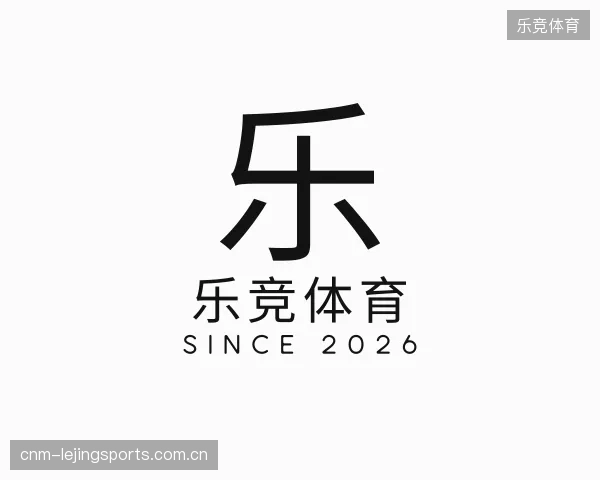 了解乐竞体育平台